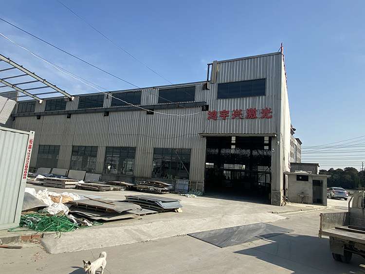 米兰·网站官网登陆入口-开云online(中国)厂房